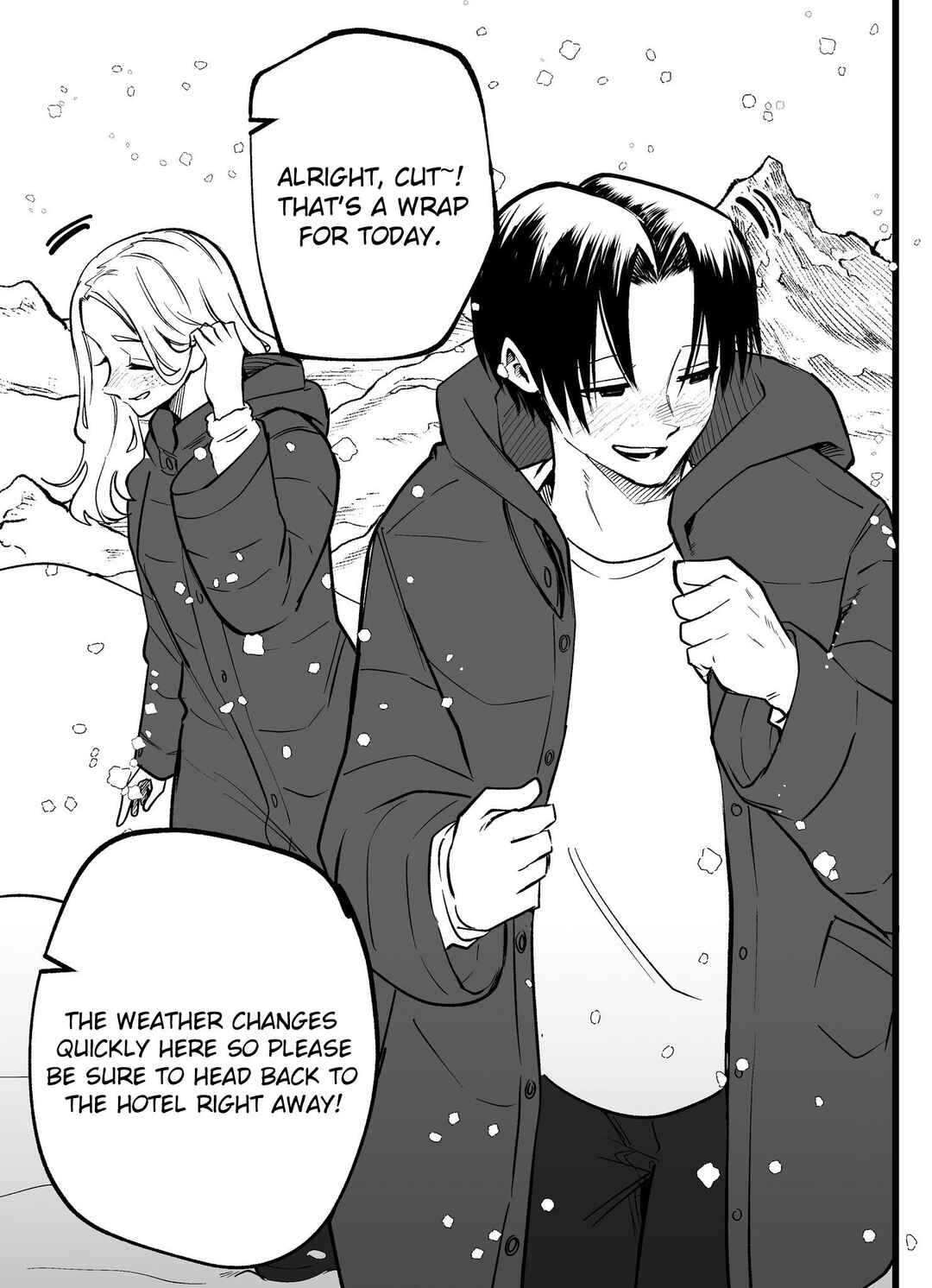 Mou Sawarenai Kimi Chapter 76 - Page 1