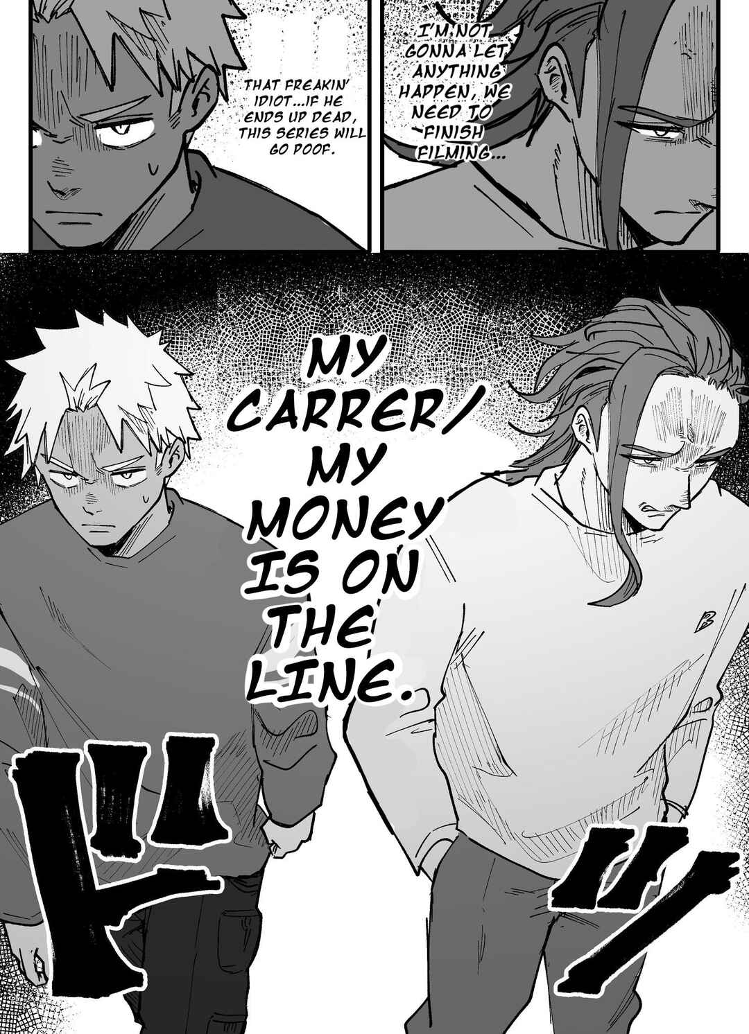 Mou Sawarenai Kimi Chapter 76 - Page 10
