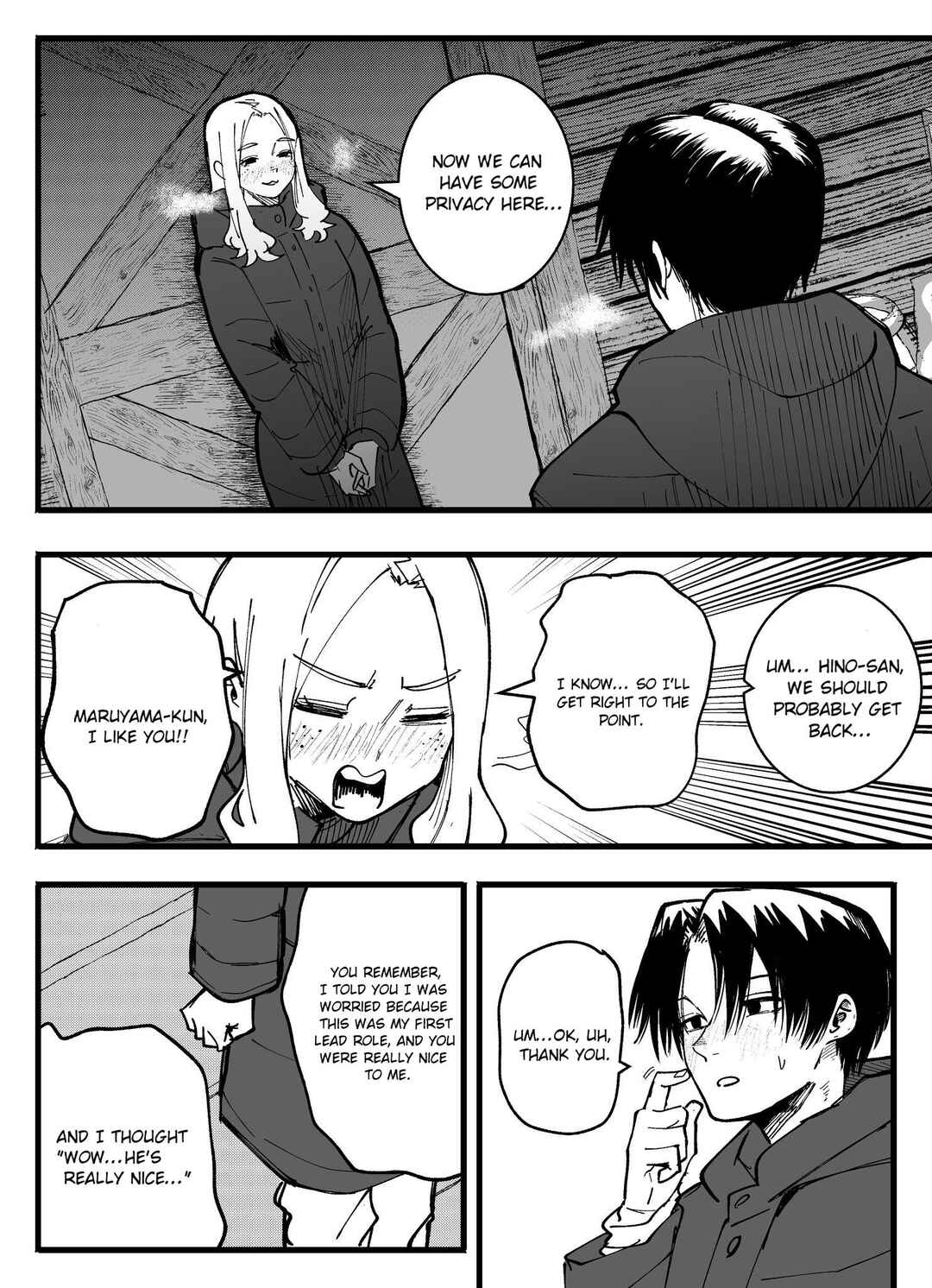 Mou Sawarenai Kimi Chapter 76 - Page 4