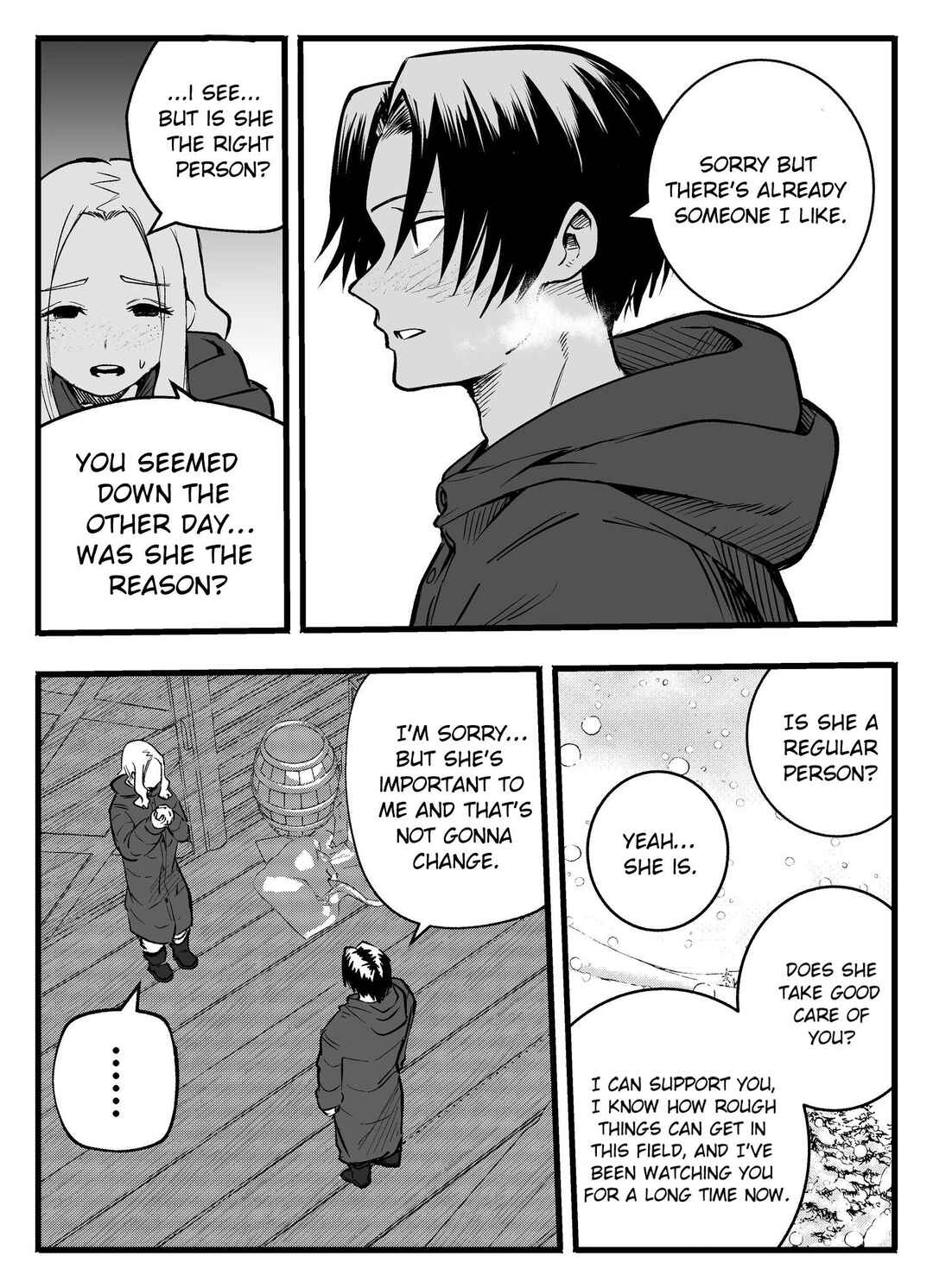 Mou Sawarenai Kimi Chapter 76 - Page 5