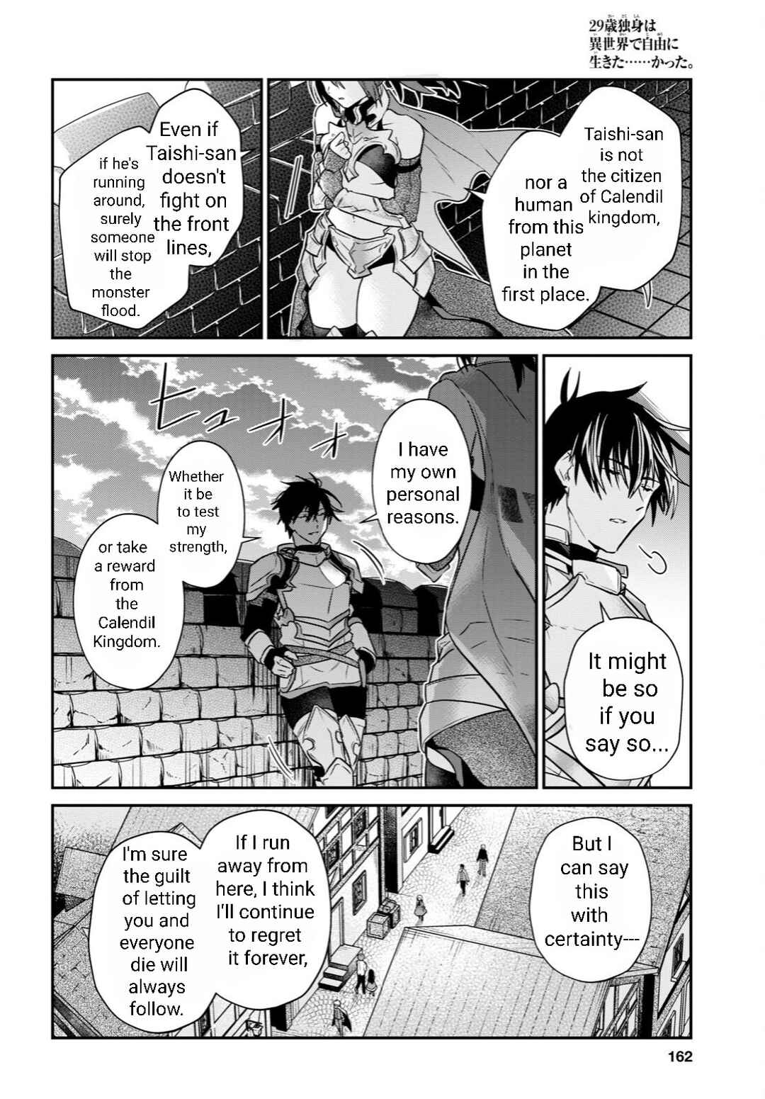 29-sai Dokushin wa Isekai de Jiyuu ni Ikita……katta. Chapter 31.3 - Page 13