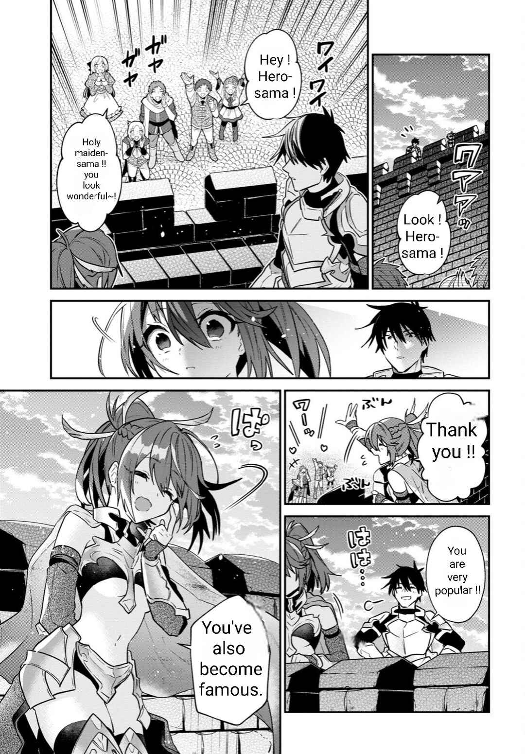29-sai Dokushin wa Isekai de Jiyuu ni Ikita……katta. Chapter 31.3 - Page 16