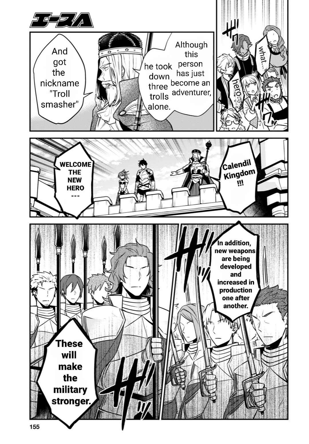29-sai Dokushin wa Isekai de Jiyuu ni Ikita……katta. Chapter 31.3 - Page 6
