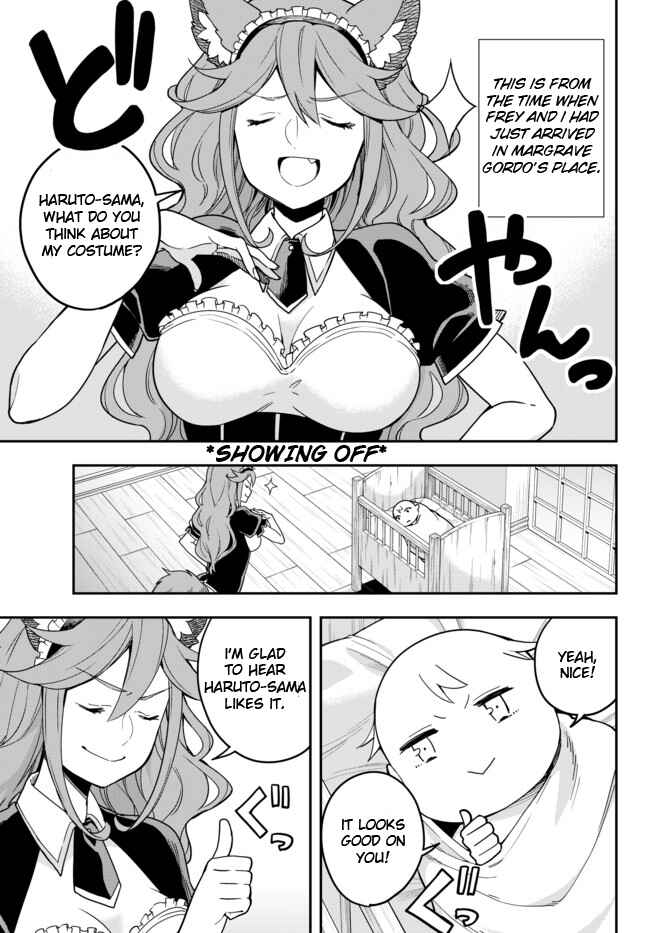 Jitsu wa Ore, Saikyou deshita? Chapter 4.5 - Page 1