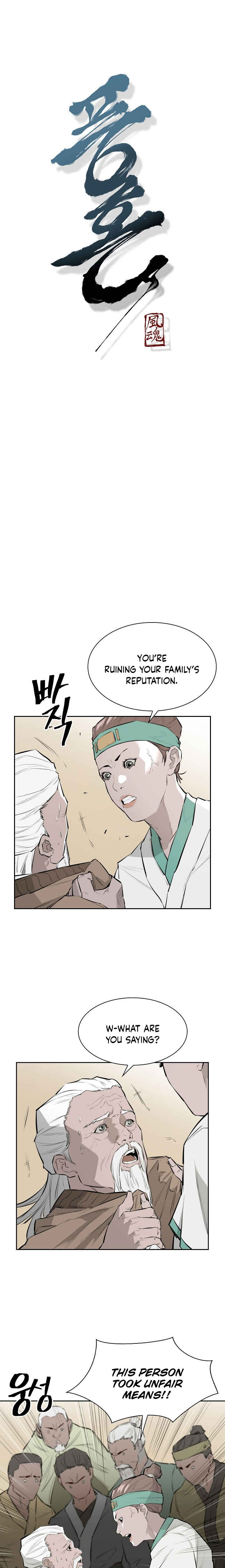 Wind Spirit Chapter 20 - Page 2