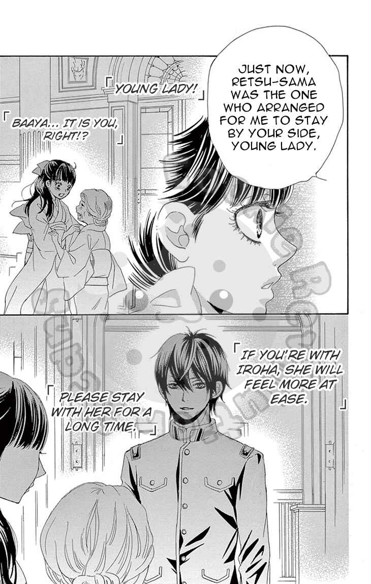 Barairo no Yakusoku Chapter 8 - Page 16