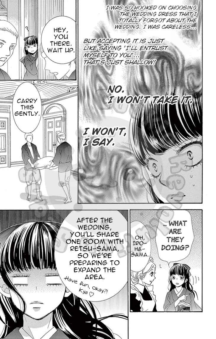 Barairo no Yakusoku Chapter 8 - Page 20