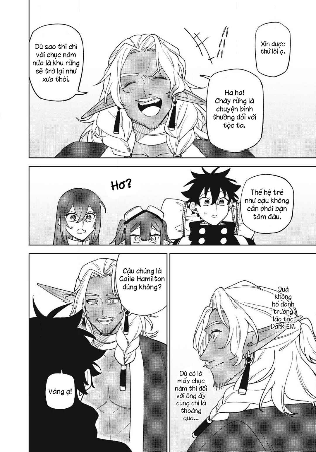 S-Rank Party Kara Kaikosareta "Jugushi" ~"Noroi no Item" Shika Tsukuremasen ga, Sono Seinou wa Artifact-kyuu nari......!~ Chapter 44.2 - Page 1