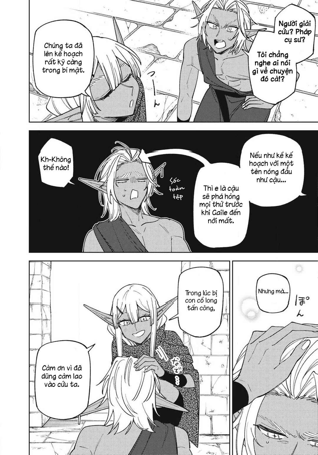 S-Rank Party Kara Kaikosareta "Jugushi" ~"Noroi no Item" Shika Tsukuremasen ga, Sono Seinou wa Artifact-kyuu nari......!~ Chapter 44.2 - Page 3