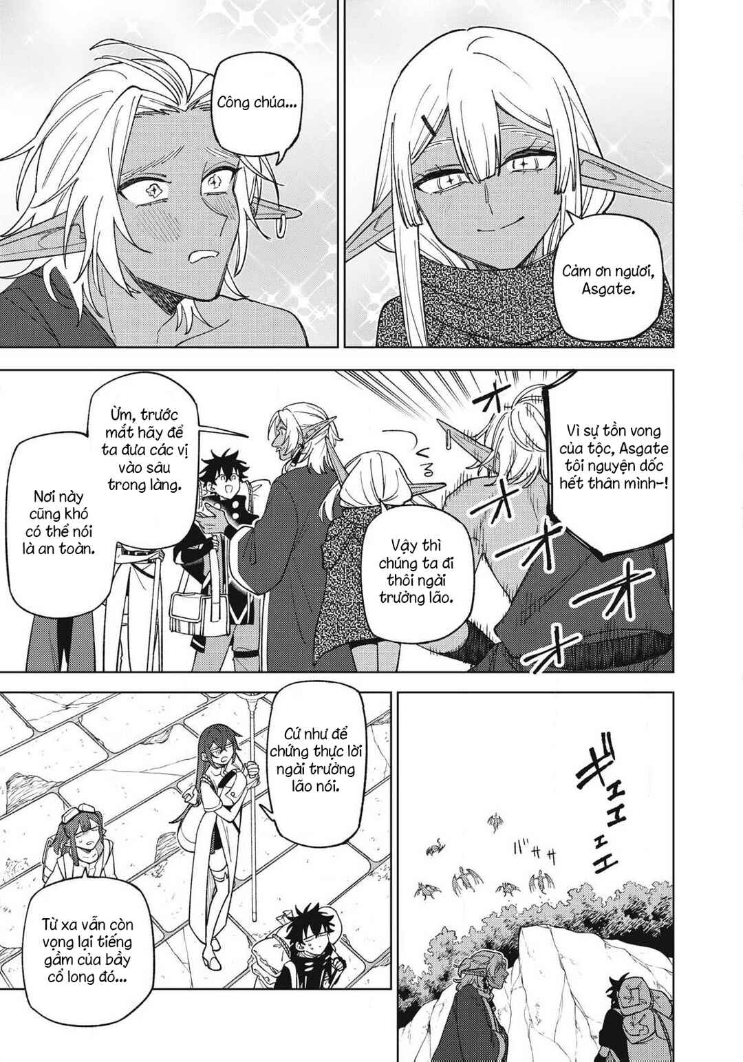 S-Rank Party Kara Kaikosareta "Jugushi" ~"Noroi no Item" Shika Tsukuremasen ga, Sono Seinou wa Artifact-kyuu nari......!~ Chapter 44.2 - Page 4