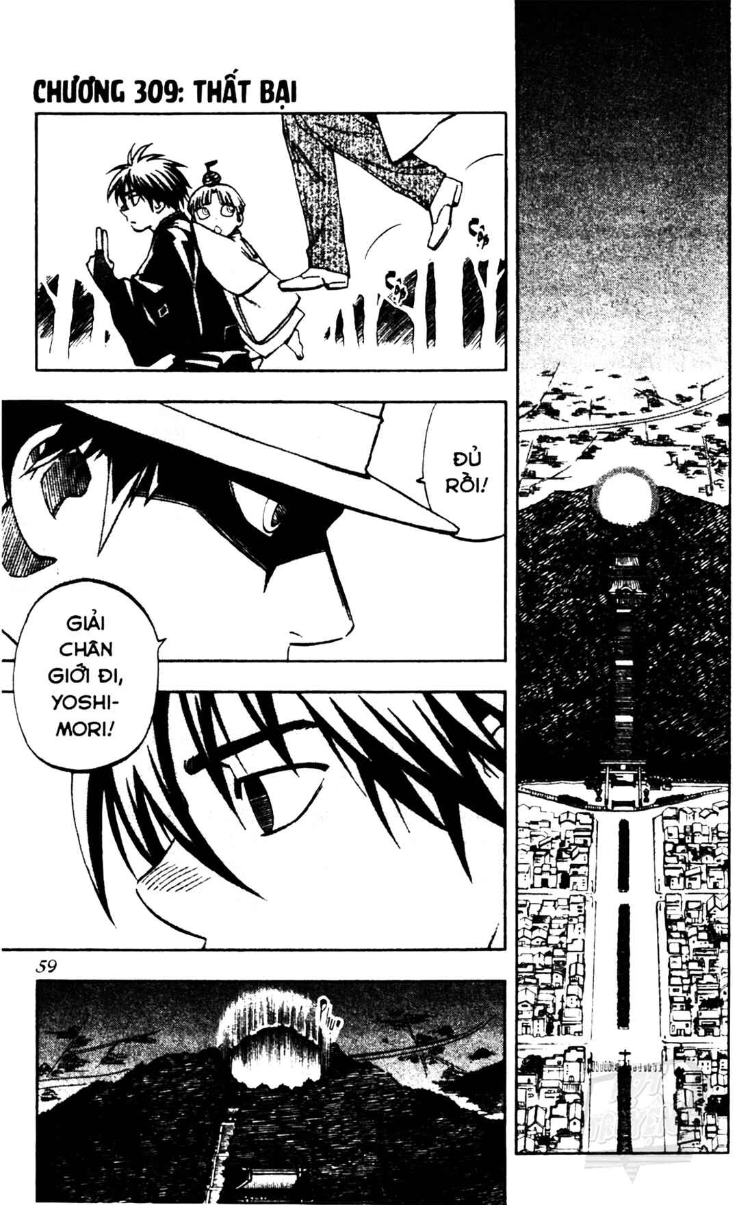 Kekkaishi Chapter 309 - Page 1