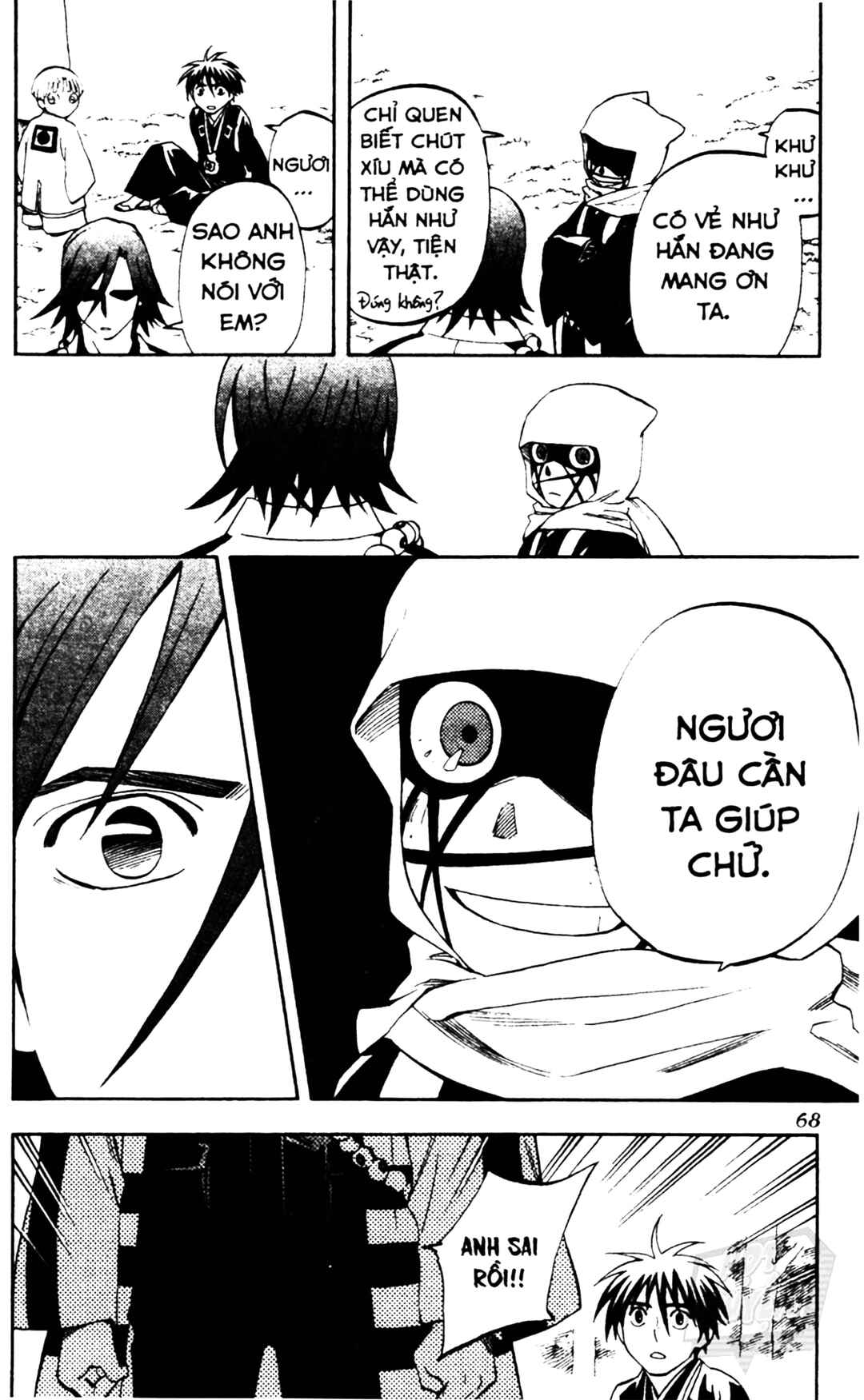 Kekkaishi Chapter 309 - Page 10