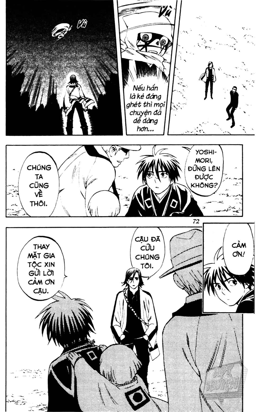 Kekkaishi Chapter 309 - Page 14