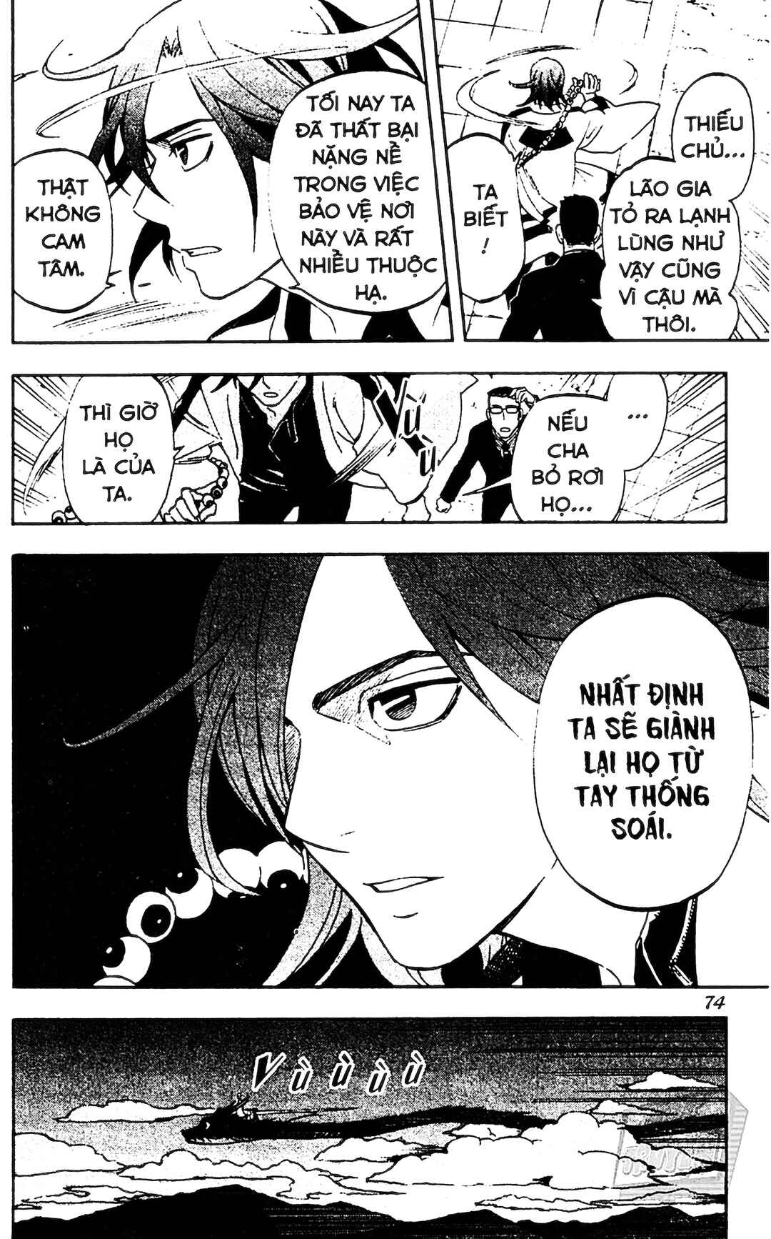 Kekkaishi Chapter 309 - Page 16