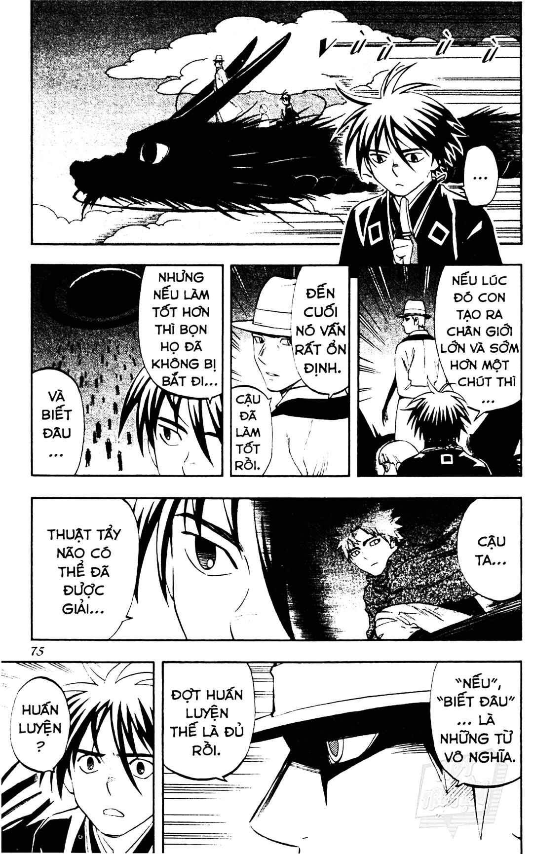 Kekkaishi Chapter 309 - Page 17