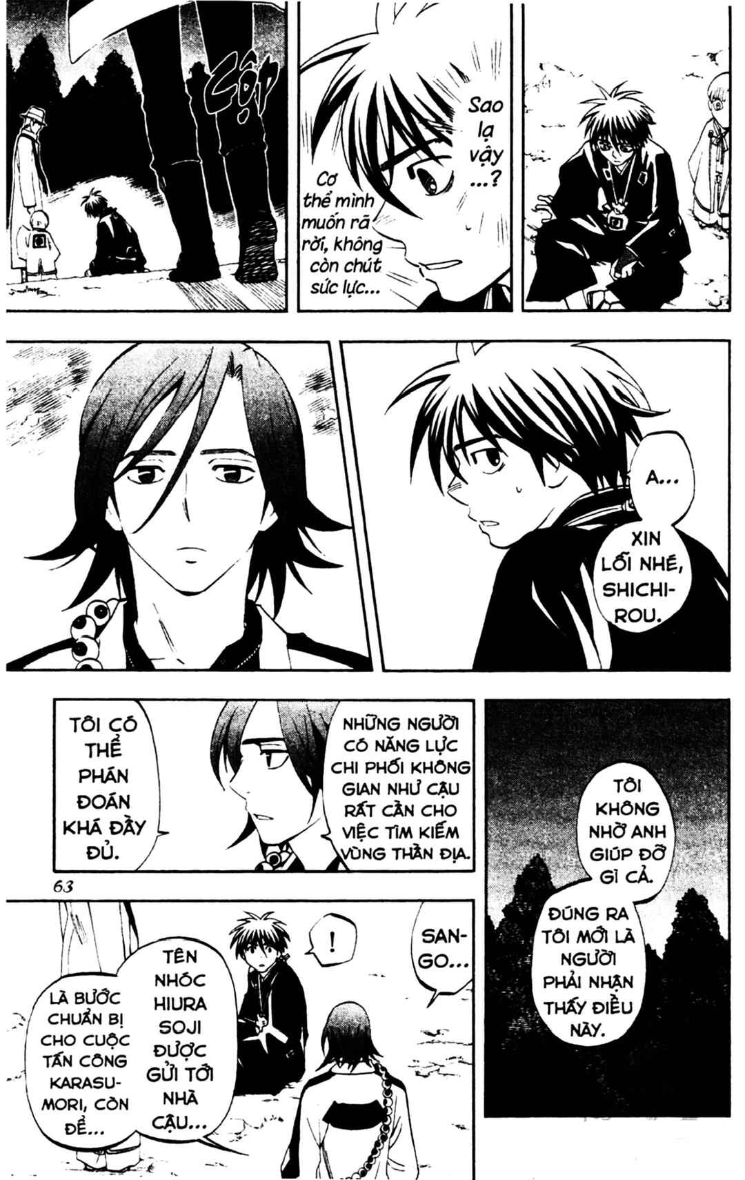 Kekkaishi Chapter 309 - Page 5