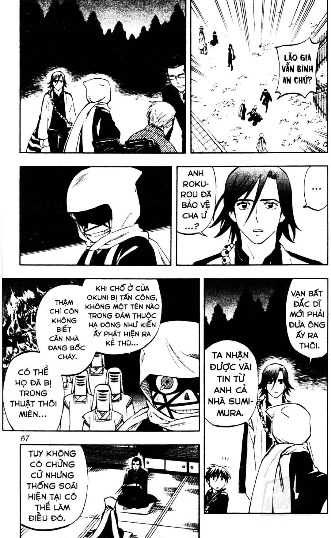 Kekkaishi Chapter 309 - Page 9