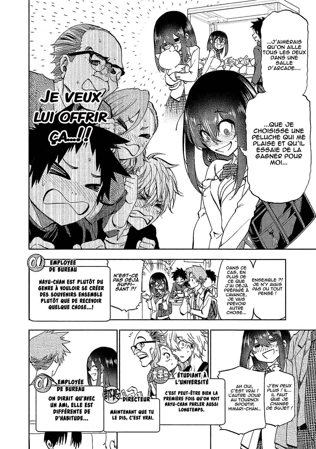 Kesa mo Yuraretemasu Chapter 13 - Page 11