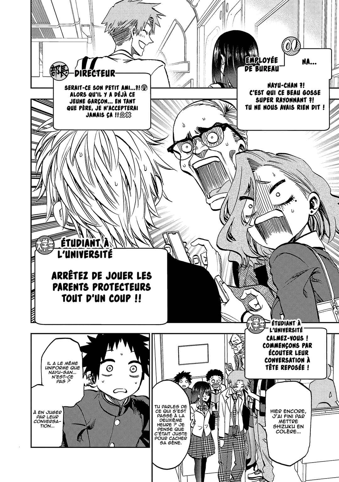 Kesa mo Yuraretemasu Chapter 13 - Page 5