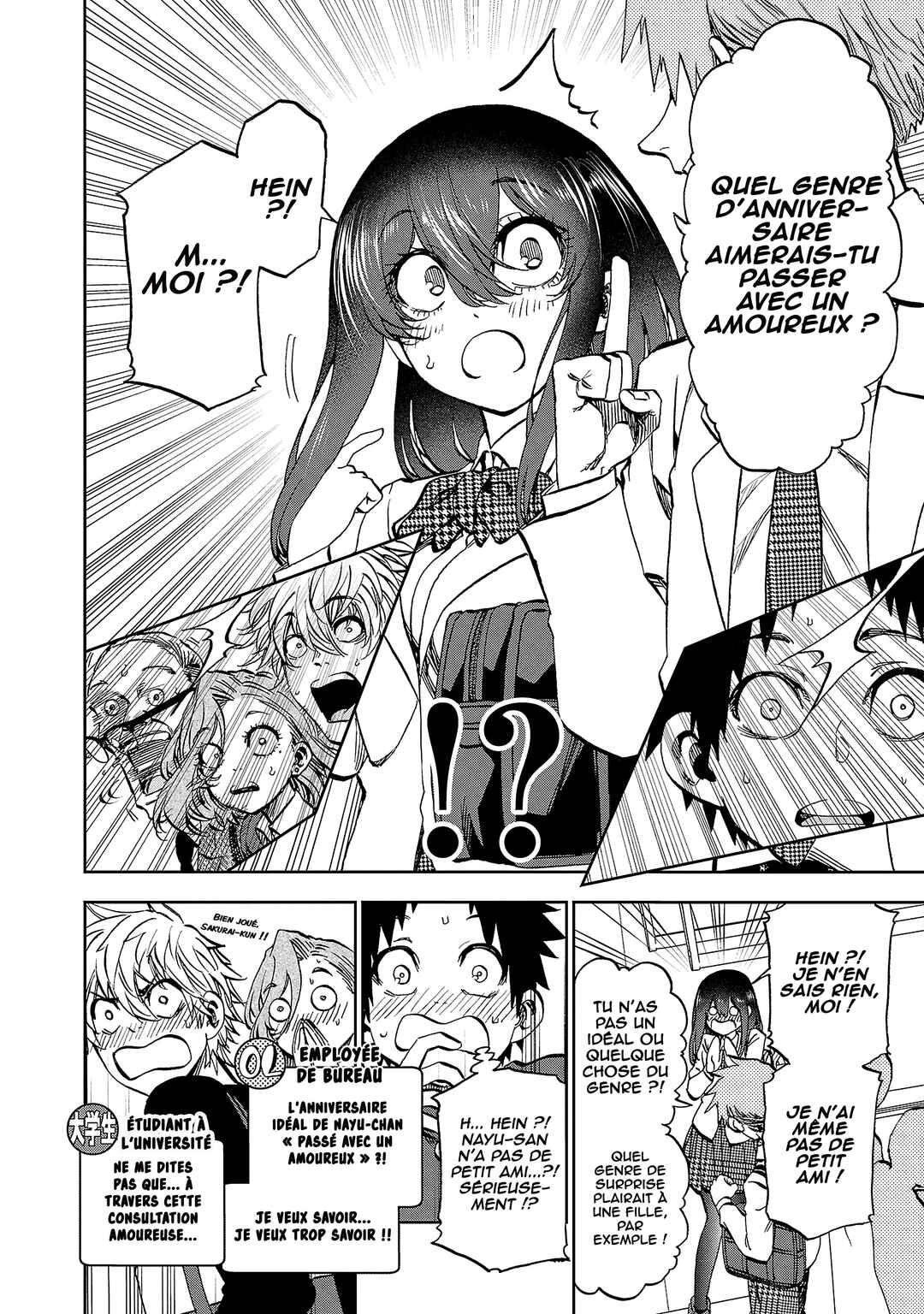 Kesa mo Yuraretemasu Chapter 13 - Page 7