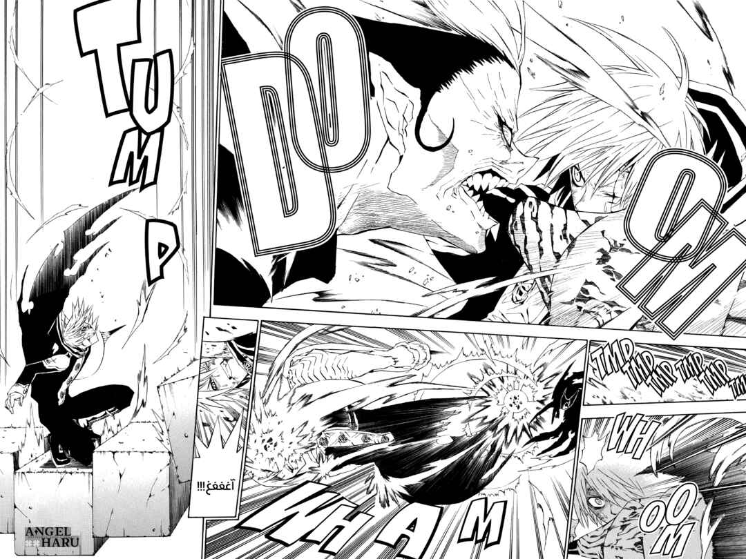 D.Gray-man Chapter 35 - Page 3