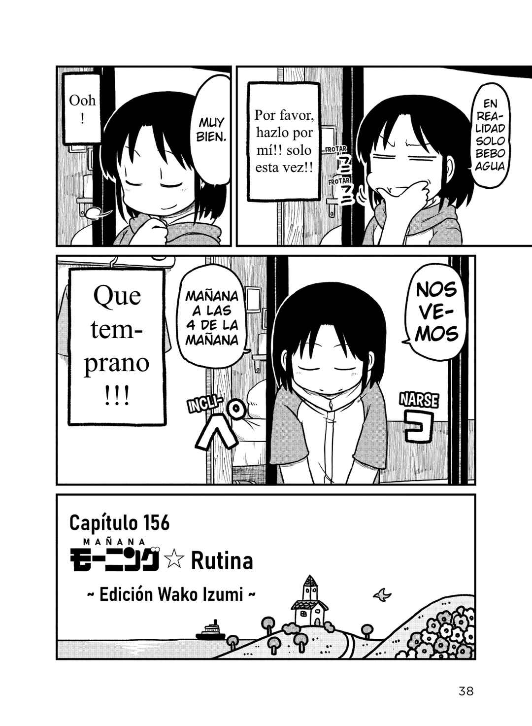 CITY Chapter 156 - Page 2