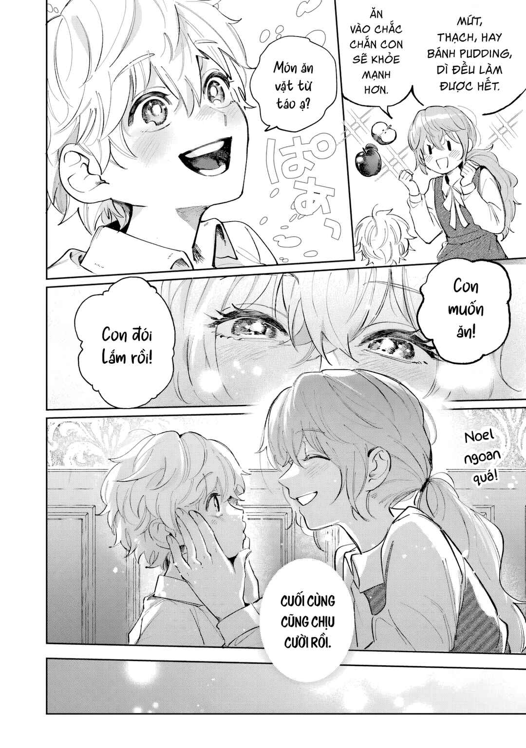 Rikon Suru Tsumori datta Chapter 2 - Page 16