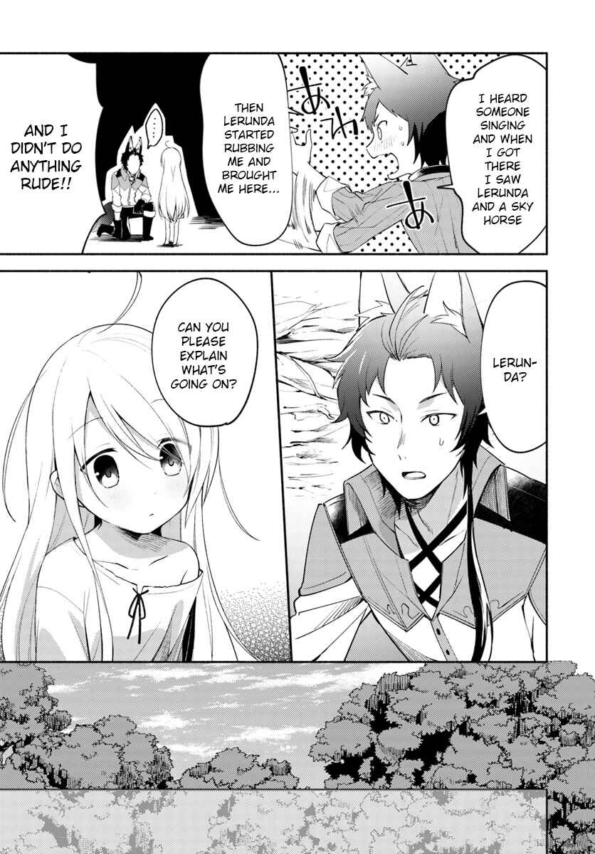 Futago no Ane ga Miko to shite Hikitorarete, Watashi wa Suterareta kedo Tabun Watashi ga Miko de aru. Chapter 2.1 - Page 13