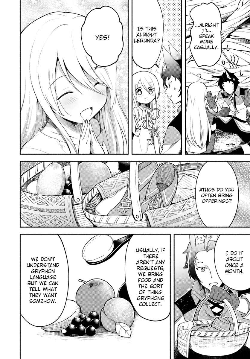 Futago no Ane ga Miko to shite Hikitorarete, Watashi wa Suterareta kedo Tabun Watashi ga Miko de aru. Chapter 2.1 - Page 16