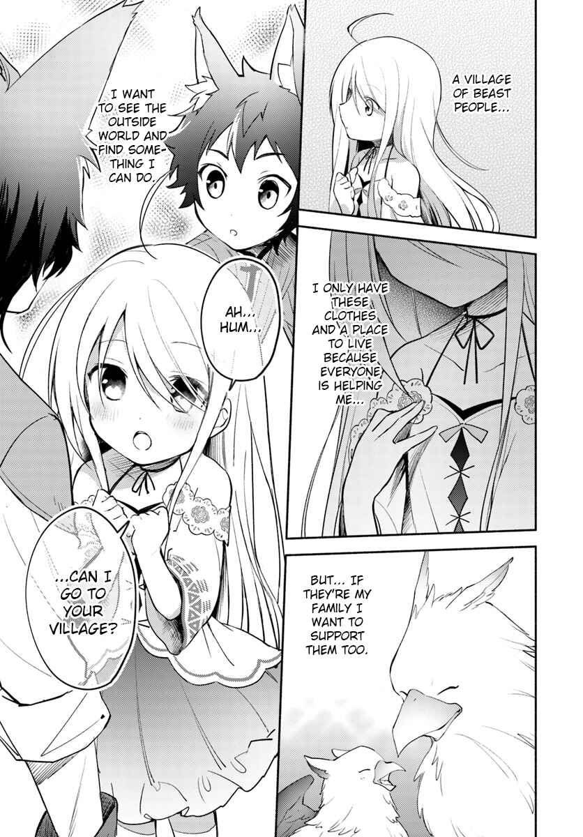 Futago no Ane ga Miko to shite Hikitorarete, Watashi wa Suterareta kedo Tabun Watashi ga Miko de aru. Chapter 2.1 - Page 19