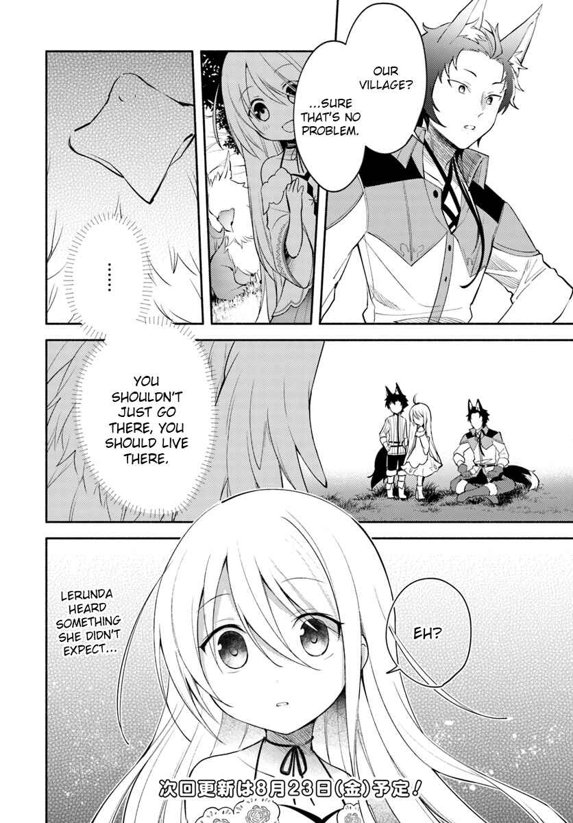 Futago no Ane ga Miko to shite Hikitorarete, Watashi wa Suterareta kedo Tabun Watashi ga Miko de aru. Chapter 2.1 - Page 20