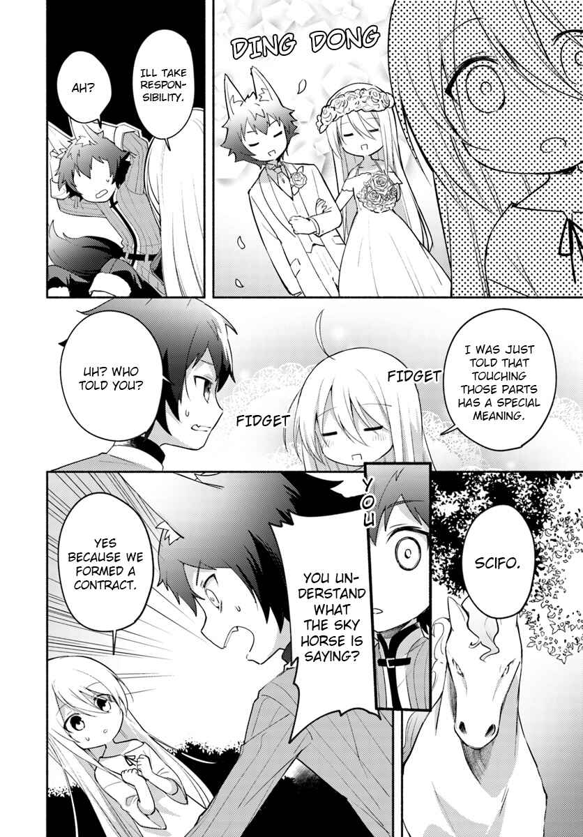 Futago no Ane ga Miko to shite Hikitorarete, Watashi wa Suterareta kedo Tabun Watashi ga Miko de aru. Chapter 2.1 - Page 4