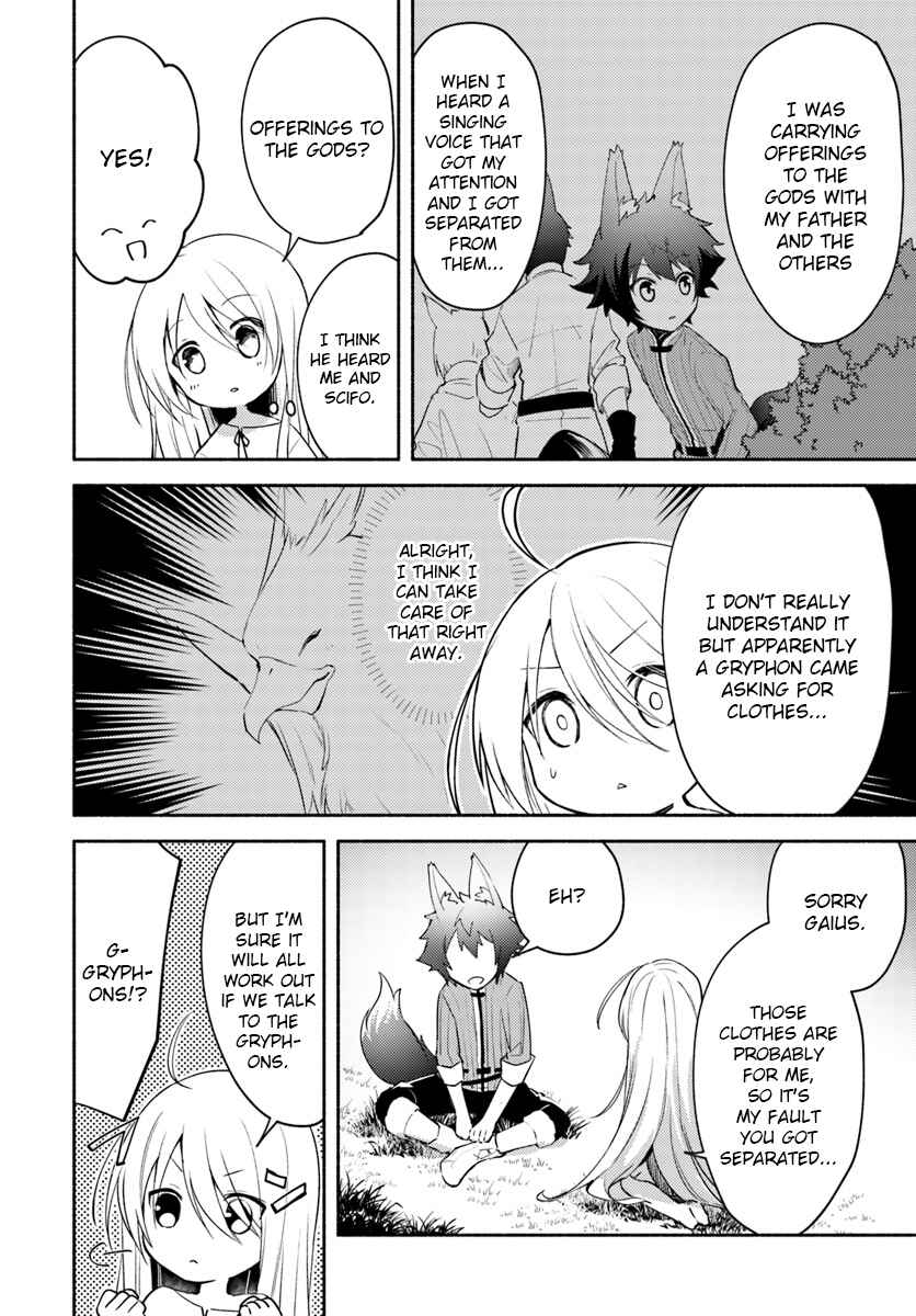 Futago no Ane ga Miko to shite Hikitorarete, Watashi wa Suterareta kedo Tabun Watashi ga Miko de aru. Chapter 2.1 - Page 6