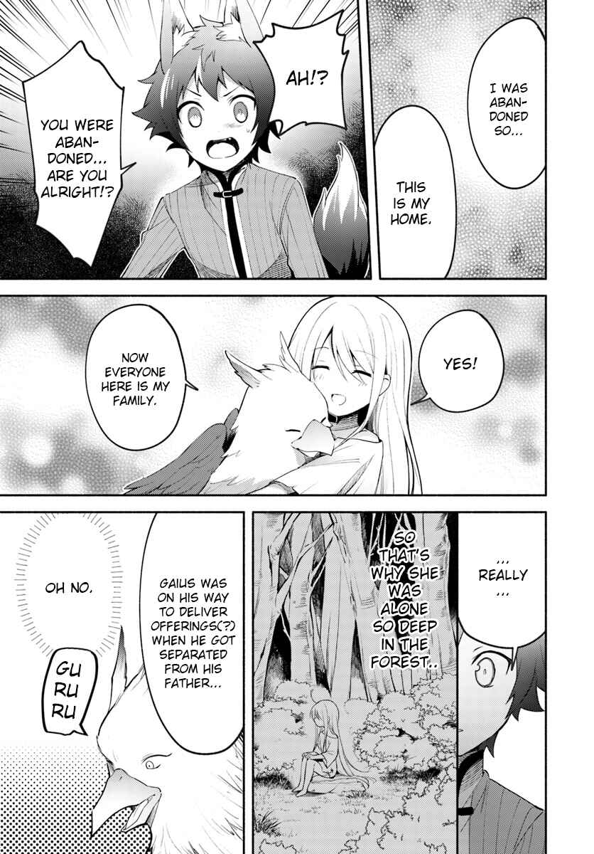 Futago no Ane ga Miko to shite Hikitorarete, Watashi wa Suterareta kedo Tabun Watashi ga Miko de aru. Chapter 2.1 - Page 9