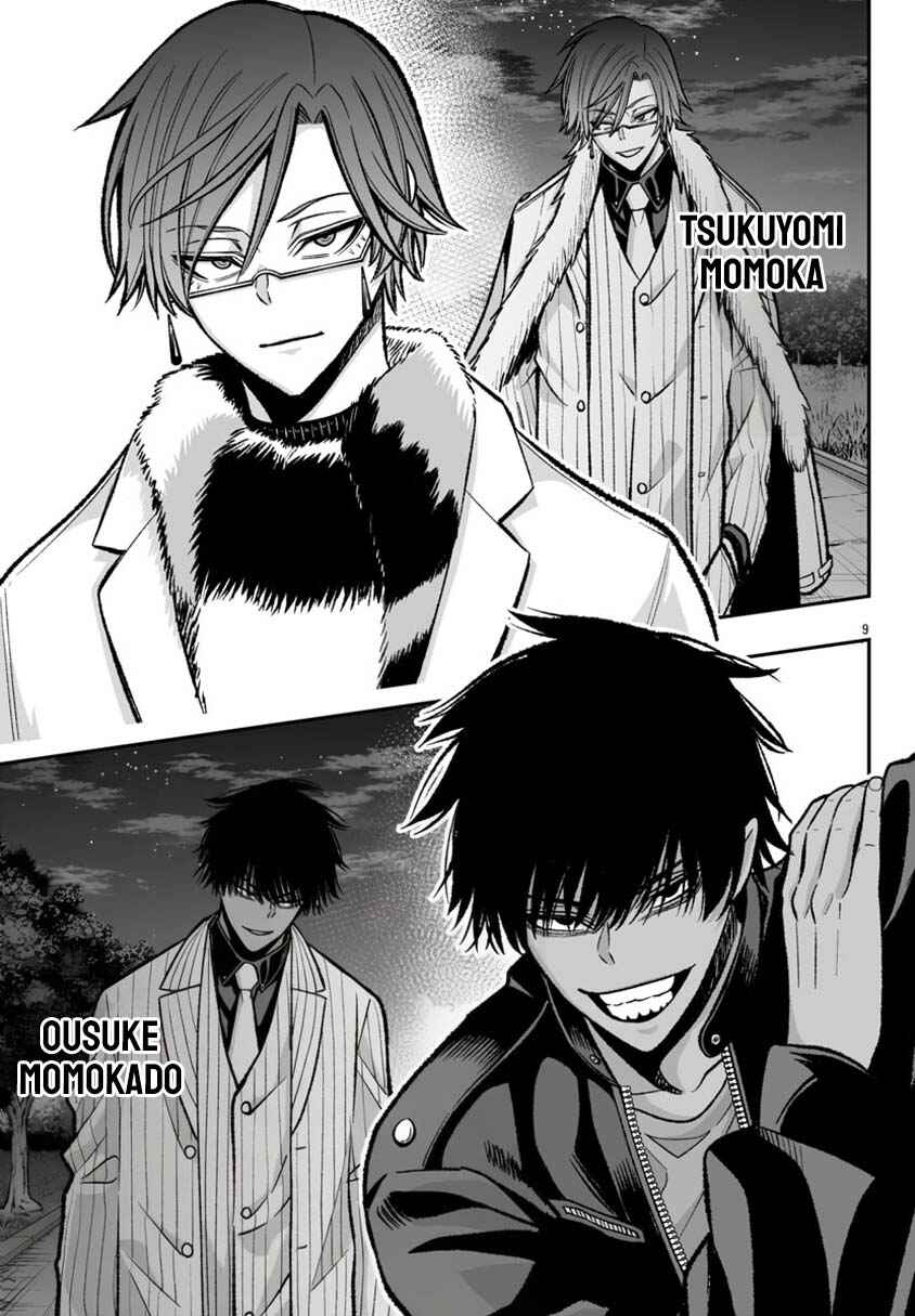 Tougen Anki Gaiden: Tsuki to Sakura no Kyousoukyoku Chapter 1 - Page 13