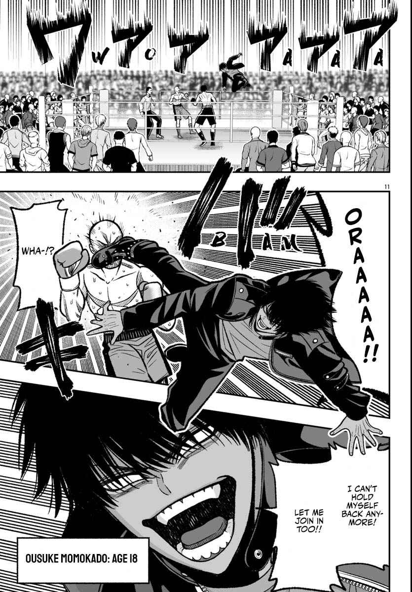 Tougen Anki Gaiden: Tsuki to Sakura no Kyousoukyoku Chapter 1 - Page 15