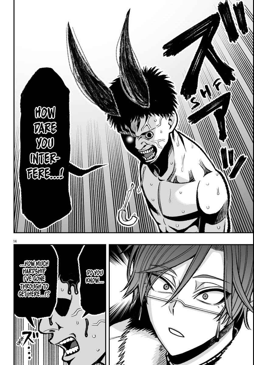 Tougen Anki Gaiden: Tsuki to Sakura no Kyousoukyoku Chapter 1 - Page 18