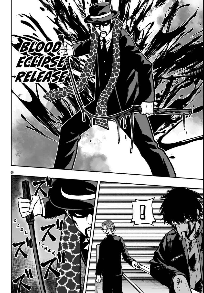 Tougen Anki Gaiden: Tsuki to Sakura no Kyousoukyoku Chapter 1 - Page 32