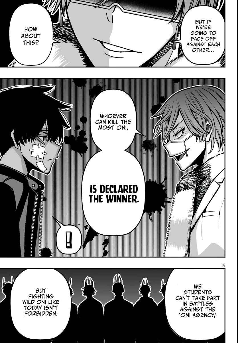 Tougen Anki Gaiden: Tsuki to Sakura no Kyousoukyoku Chapter 1 - Page 40