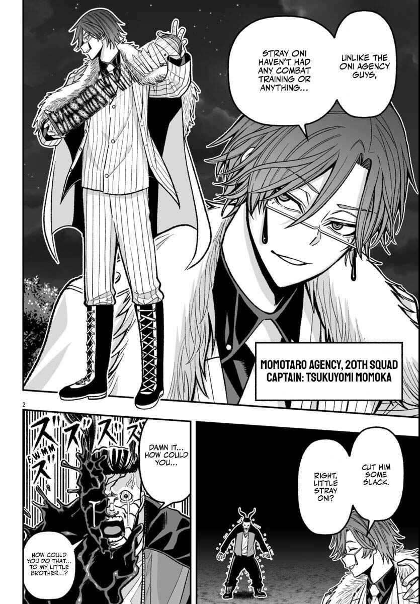 Tougen Anki Gaiden: Tsuki to Sakura no Kyousoukyoku Chapter 1 - Page 6