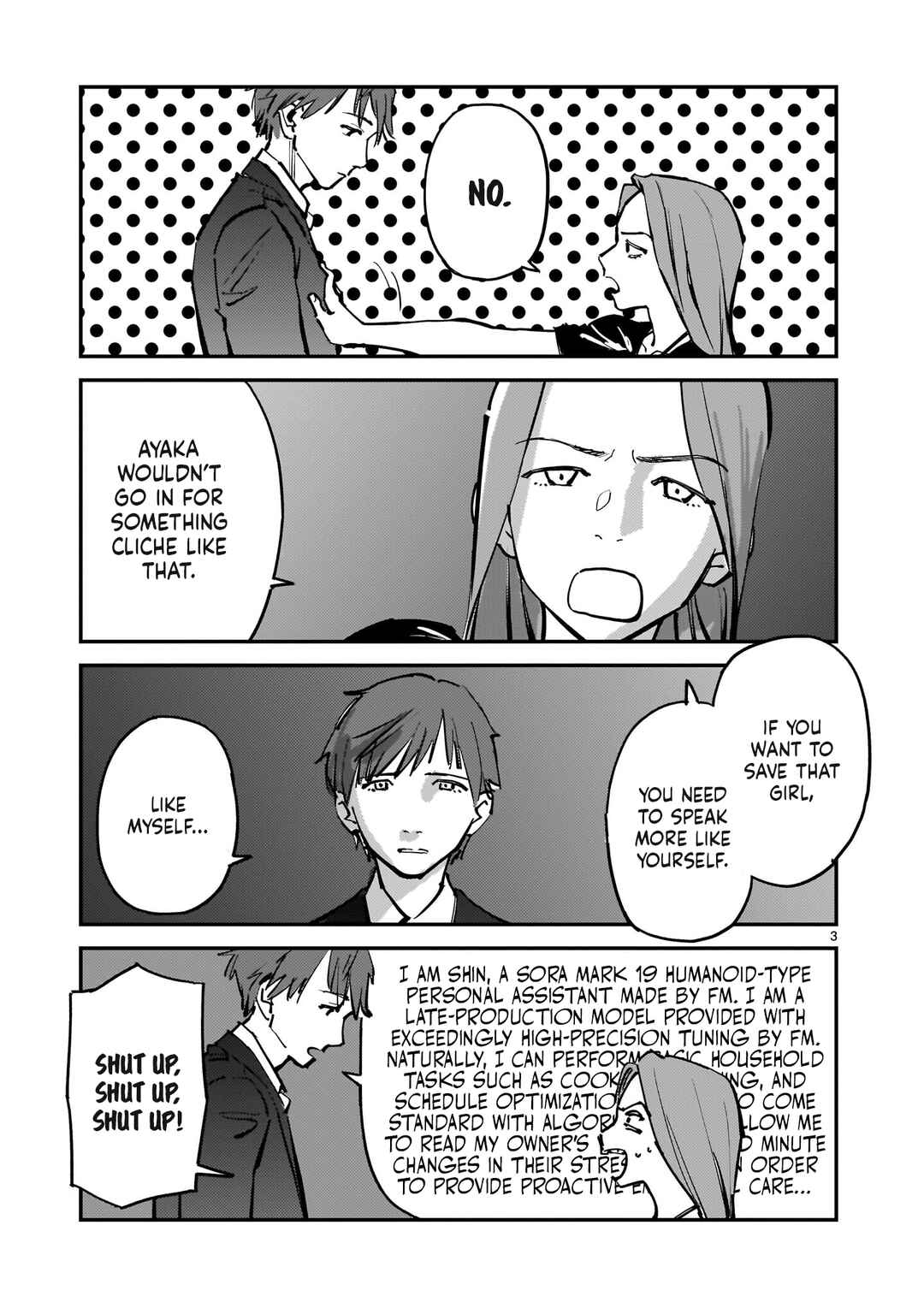 Aliens Chapter 15.5 - Page 3