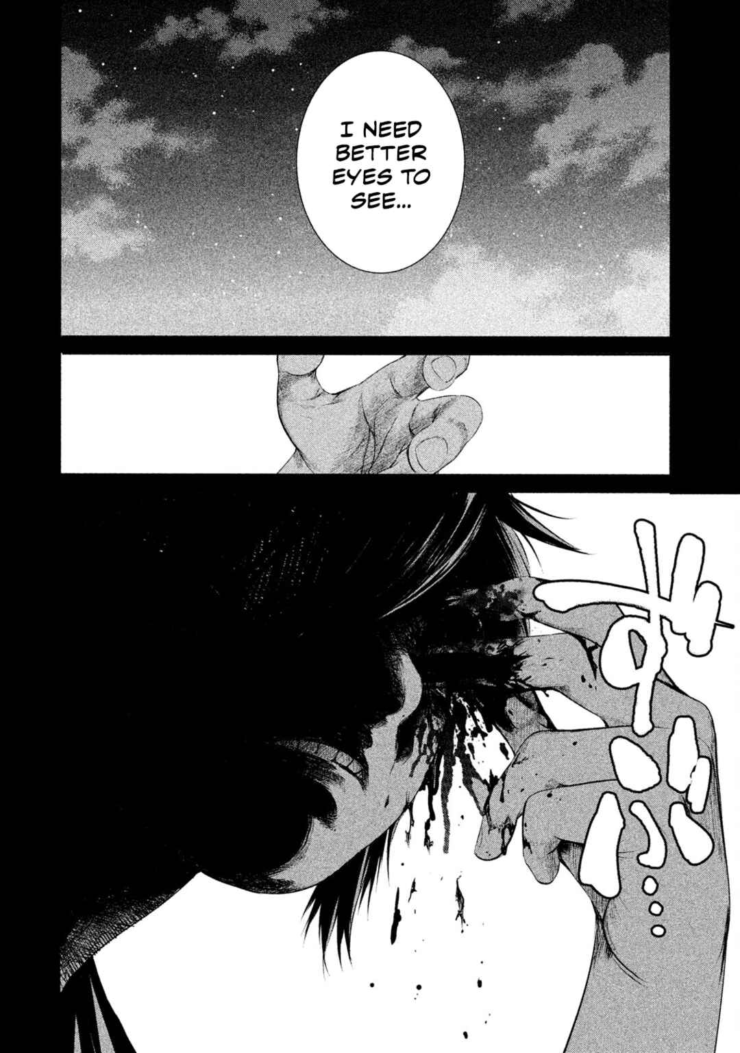 Basilisk: Ouka Ninpou-chou Chapter 27 - Page 14