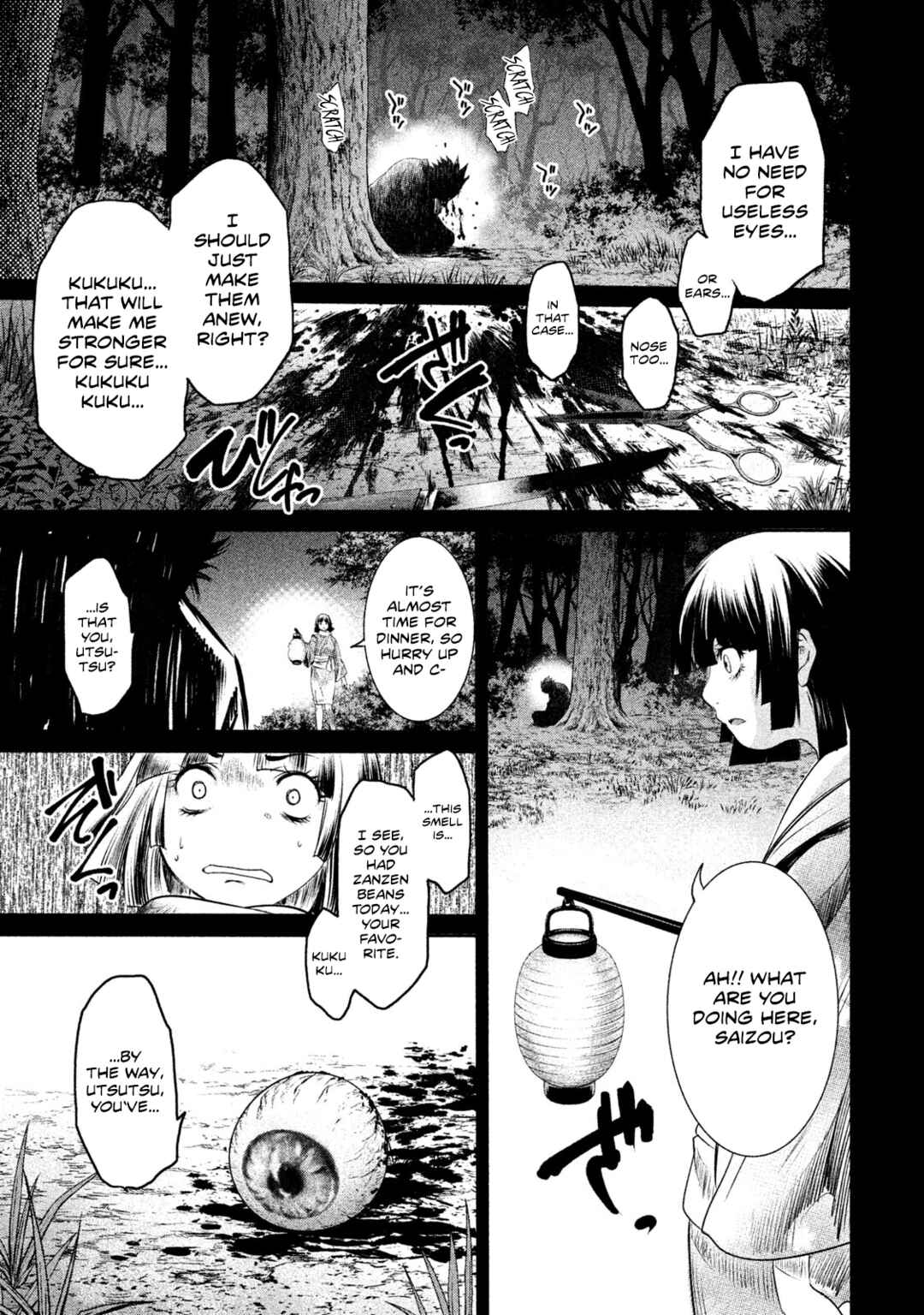 Basilisk: Ouka Ninpou-chou Chapter 27 - Page 15