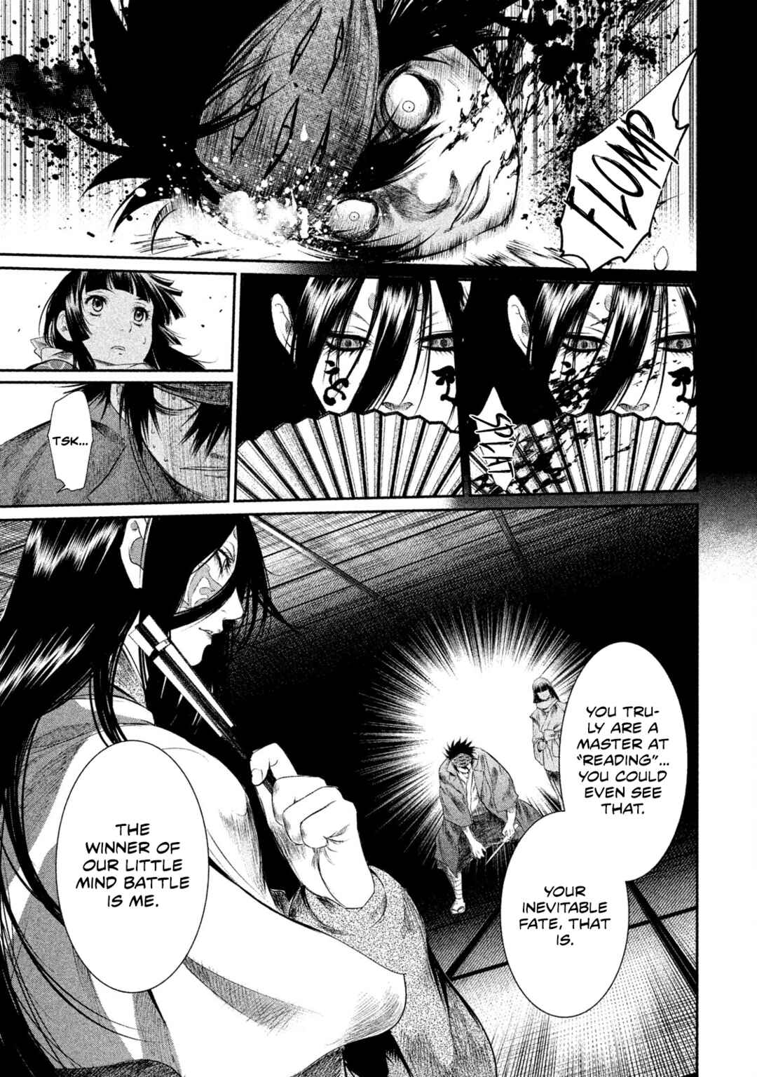 Basilisk: Ouka Ninpou-chou Chapter 27 - Page 4
