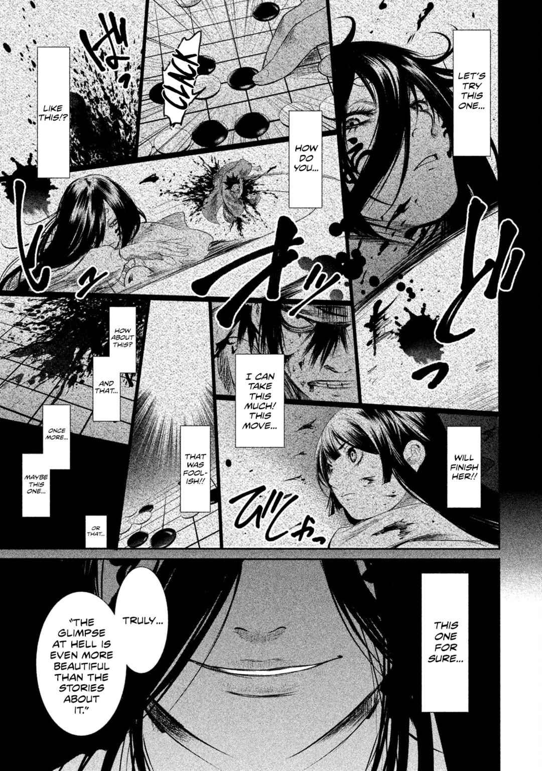 Basilisk: Ouka Ninpou-chou Chapter 27 - Page 6