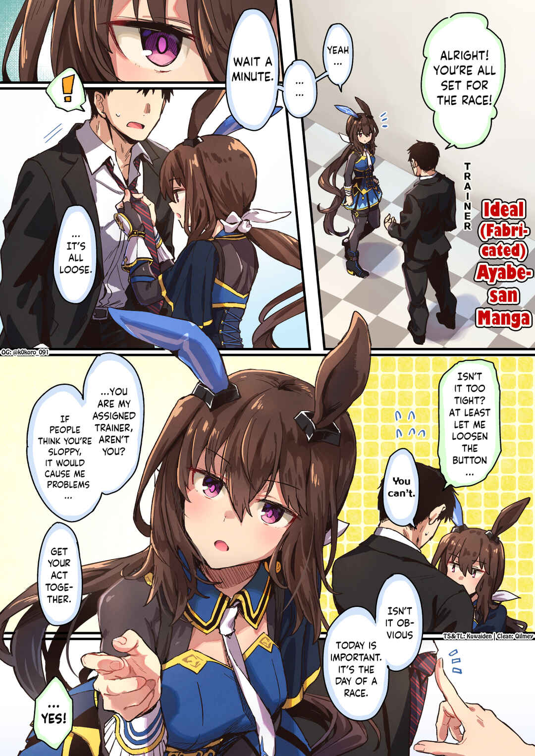 Uma Musume Pretty Derby - Admire Vega is Suki (Doujinshi) Chapter 22 - Page 1