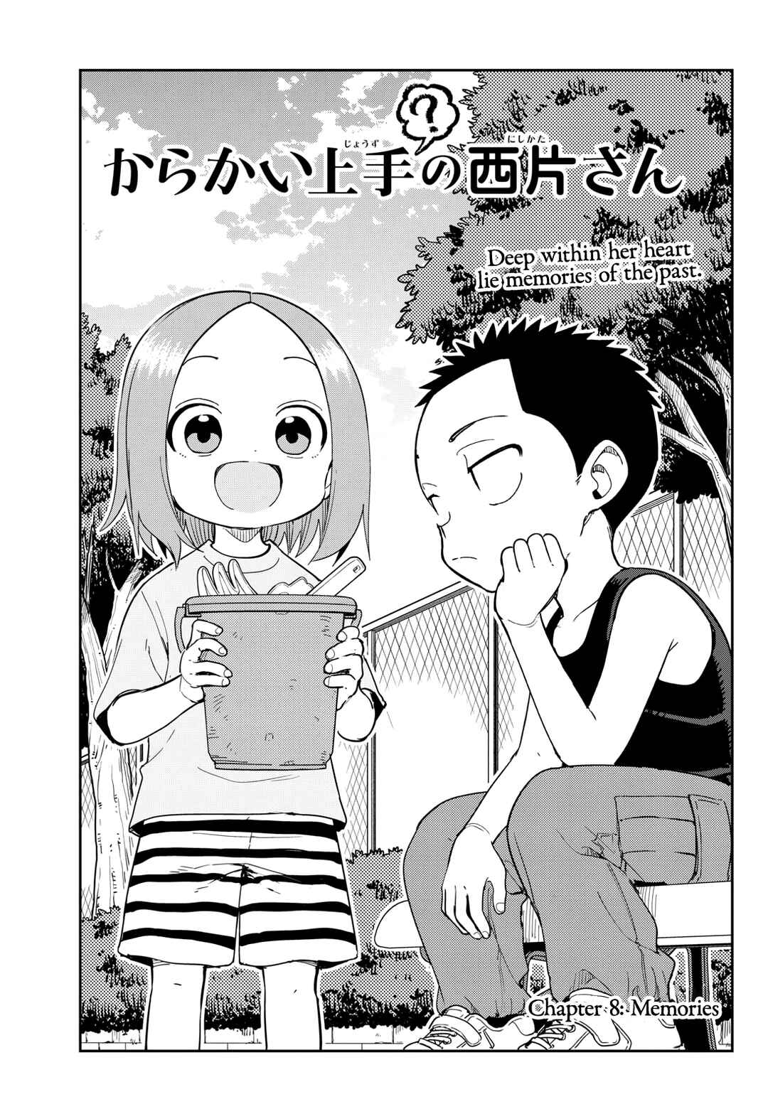 Karakai Jouzu (?) no Nishikata-san Chapter 8 - Page 1