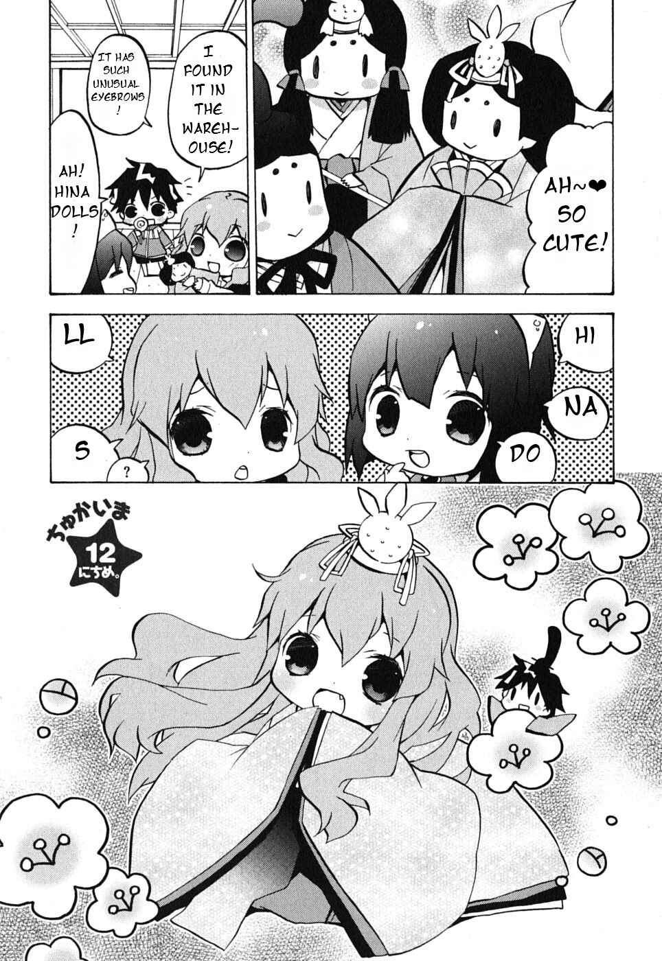 Zero no Chukaima - Yo–chien Nano! Chapter 12 - Page 2