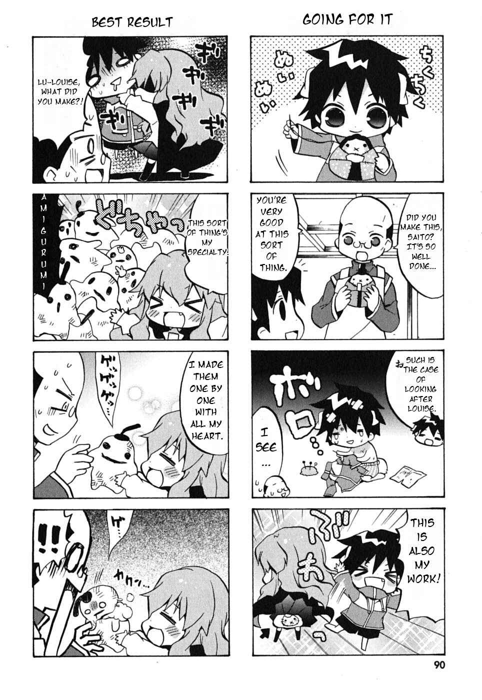 Zero no Chukaima - Yo–chien Nano! Chapter 12 - Page 5