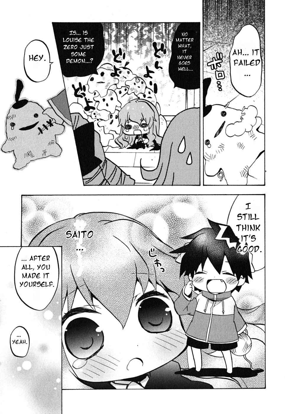 Zero no Chukaima - Yo–chien Nano! Chapter 12 - Page 6